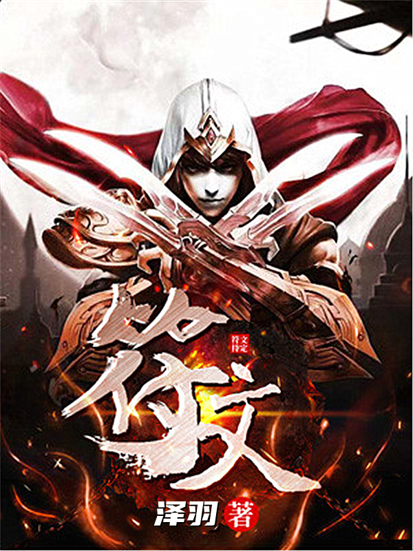 符文