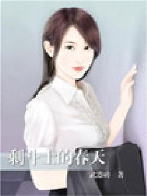 剩斗士的春天