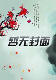 笑傲江湖